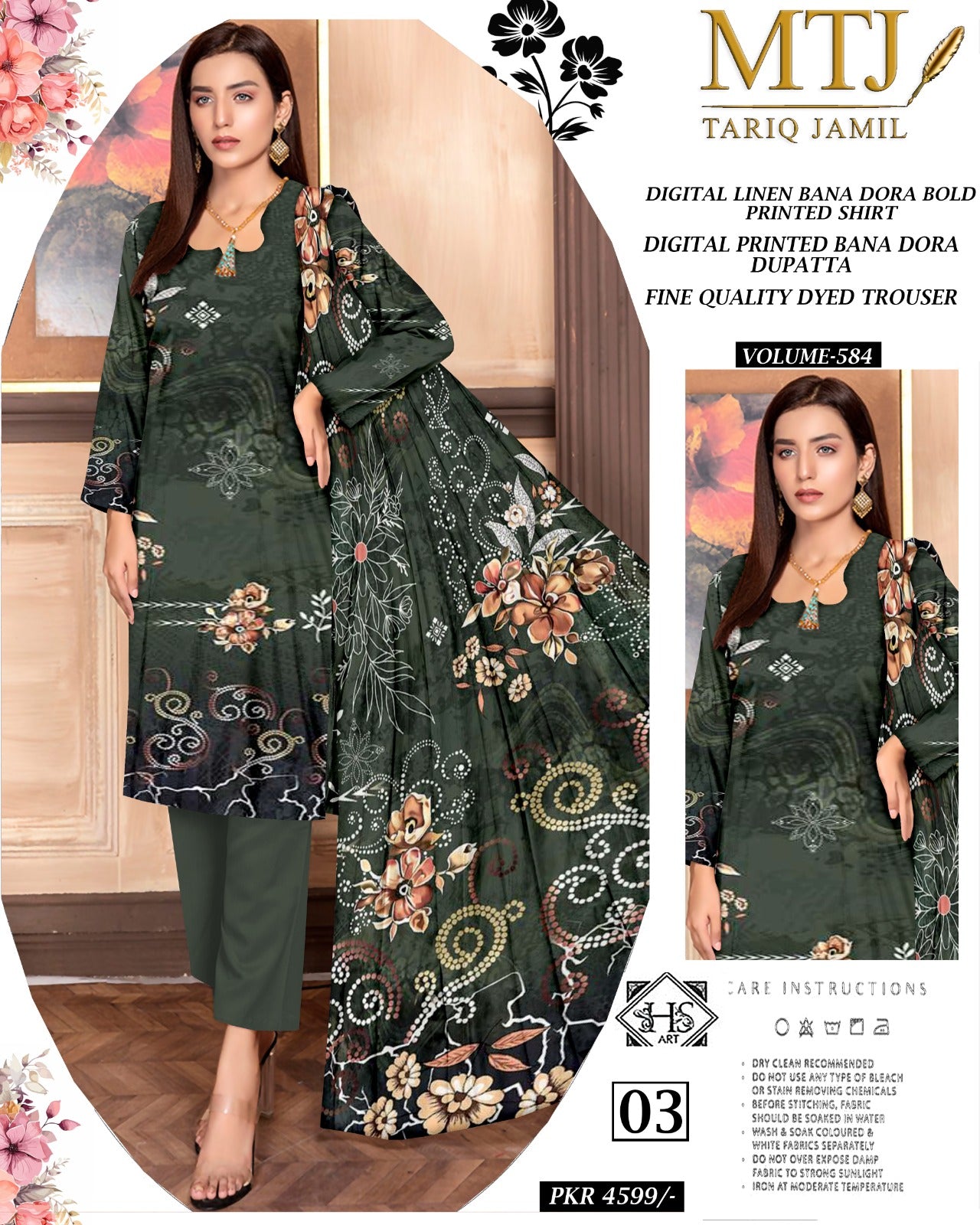 MTJ | 3-Piece Linan Suit | Digital Print | Bana Dora