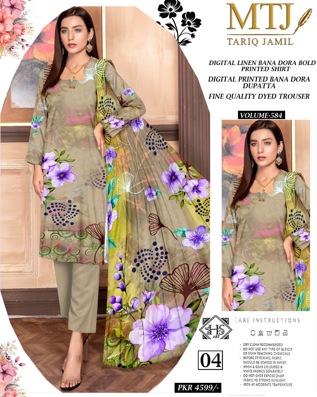 MTJ | 3-Piece Linan Suit | Digital Print | Bana Dora