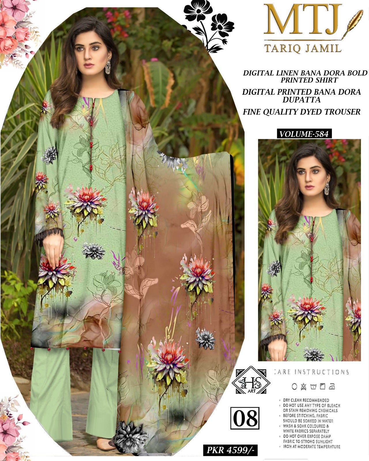 MTJ | 3-Piece Linan Suit | Digital Print | Bana Dora